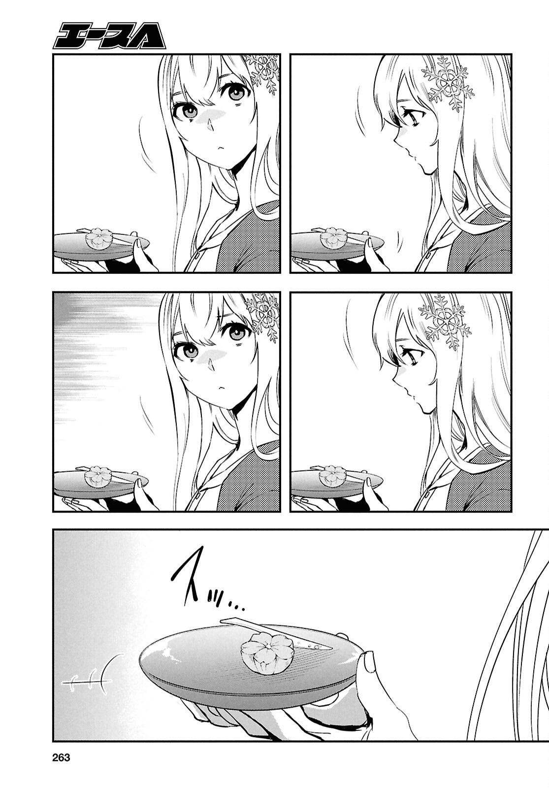 Sekai Saisoku no Level Up! Chap 39 - Next Chap 40