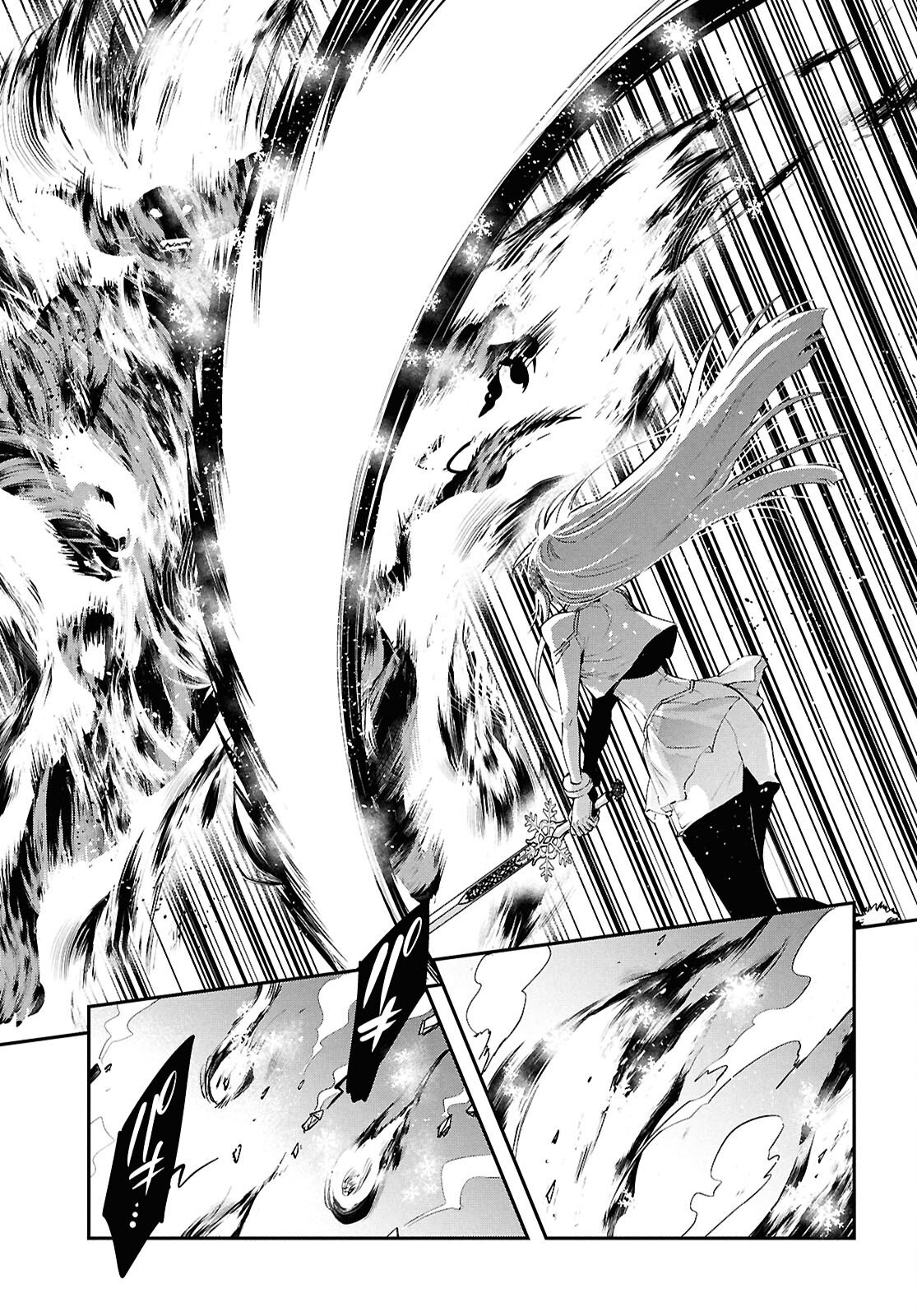 Sekai Saisoku no Level Up! - Chapter 57 - Page 11