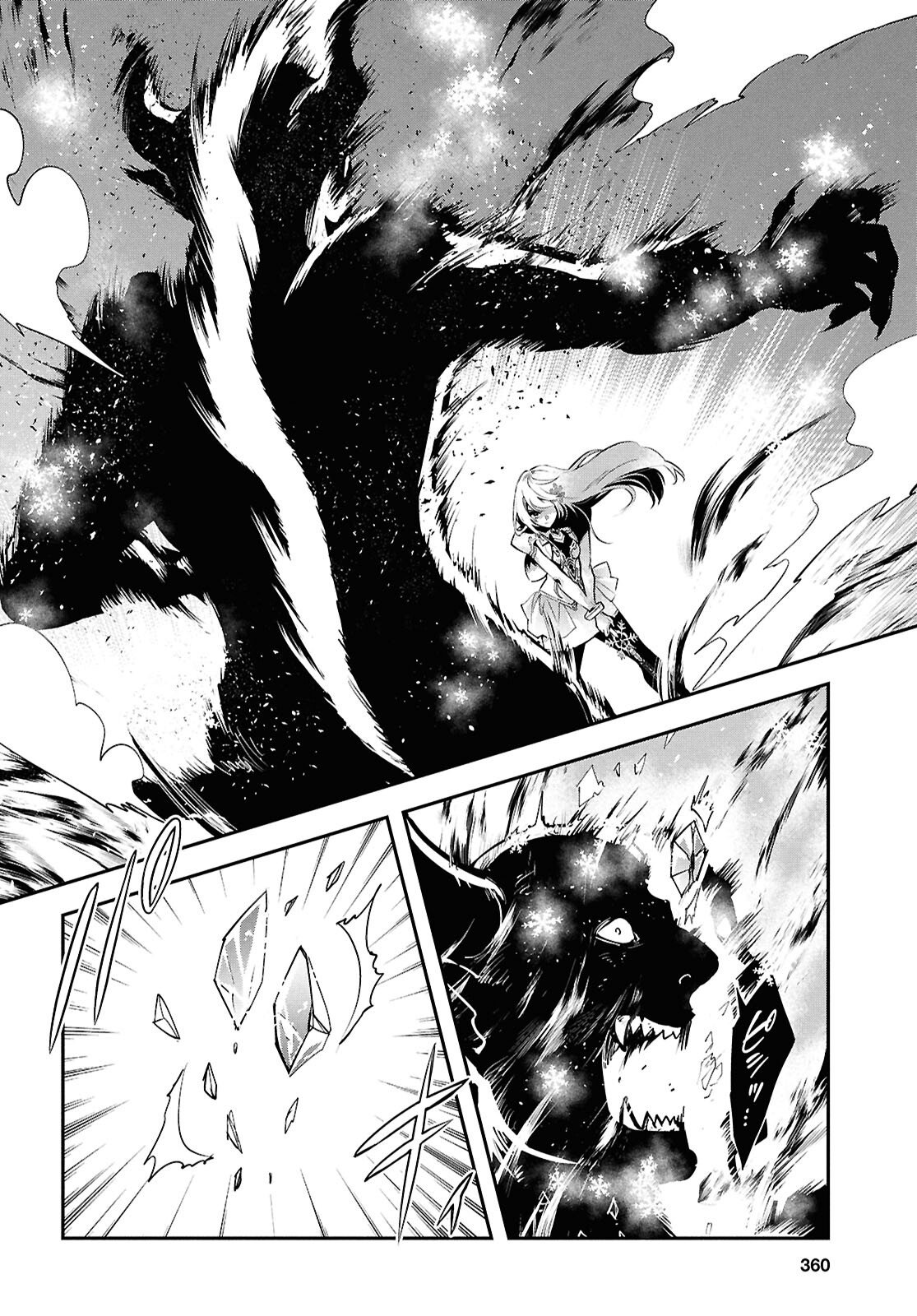 Sekai Saisoku no Level Up! - Chapter 57 - Page 12