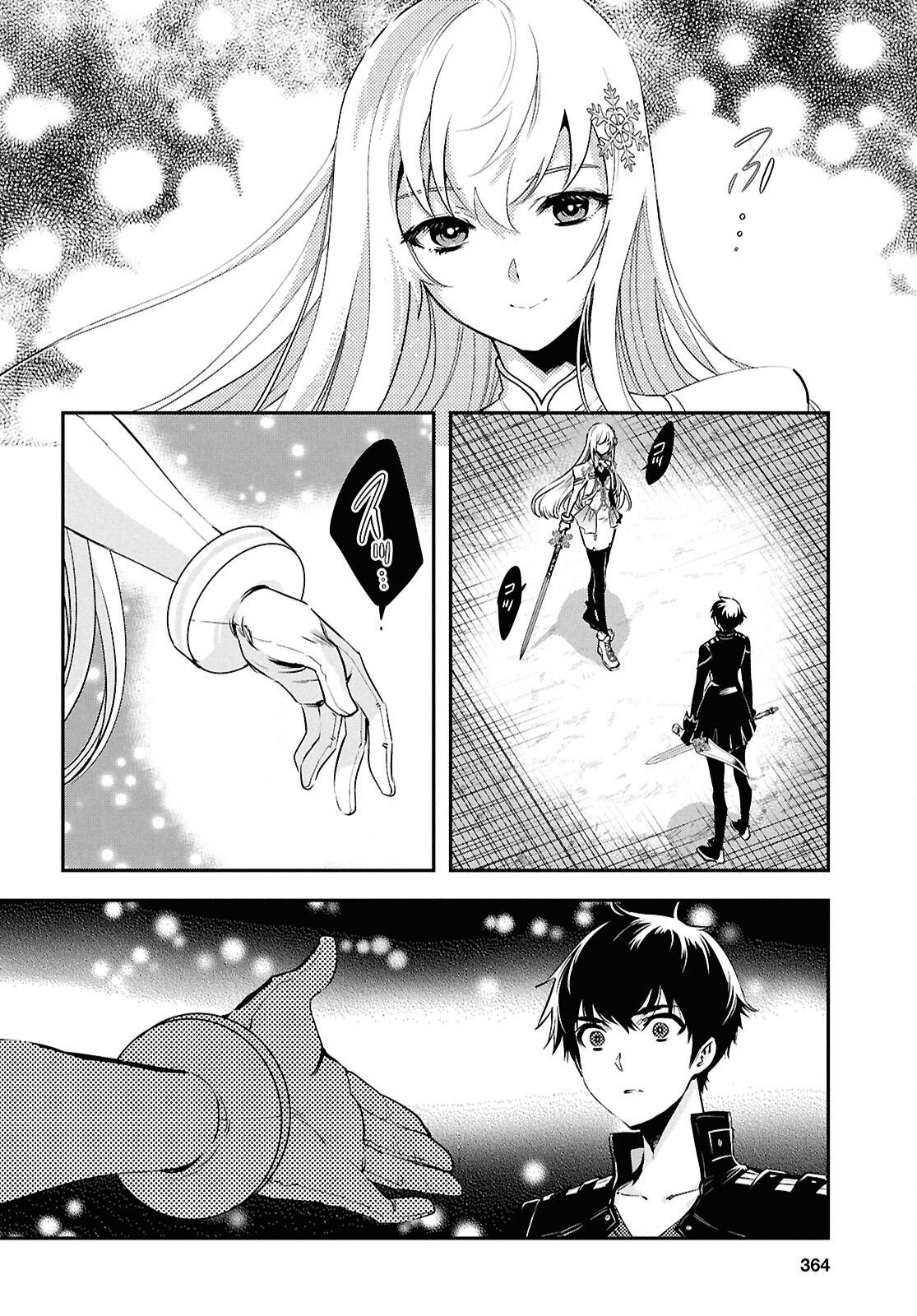 Sekai Saisoku no Level Up! - Chapter 57 - Page 16