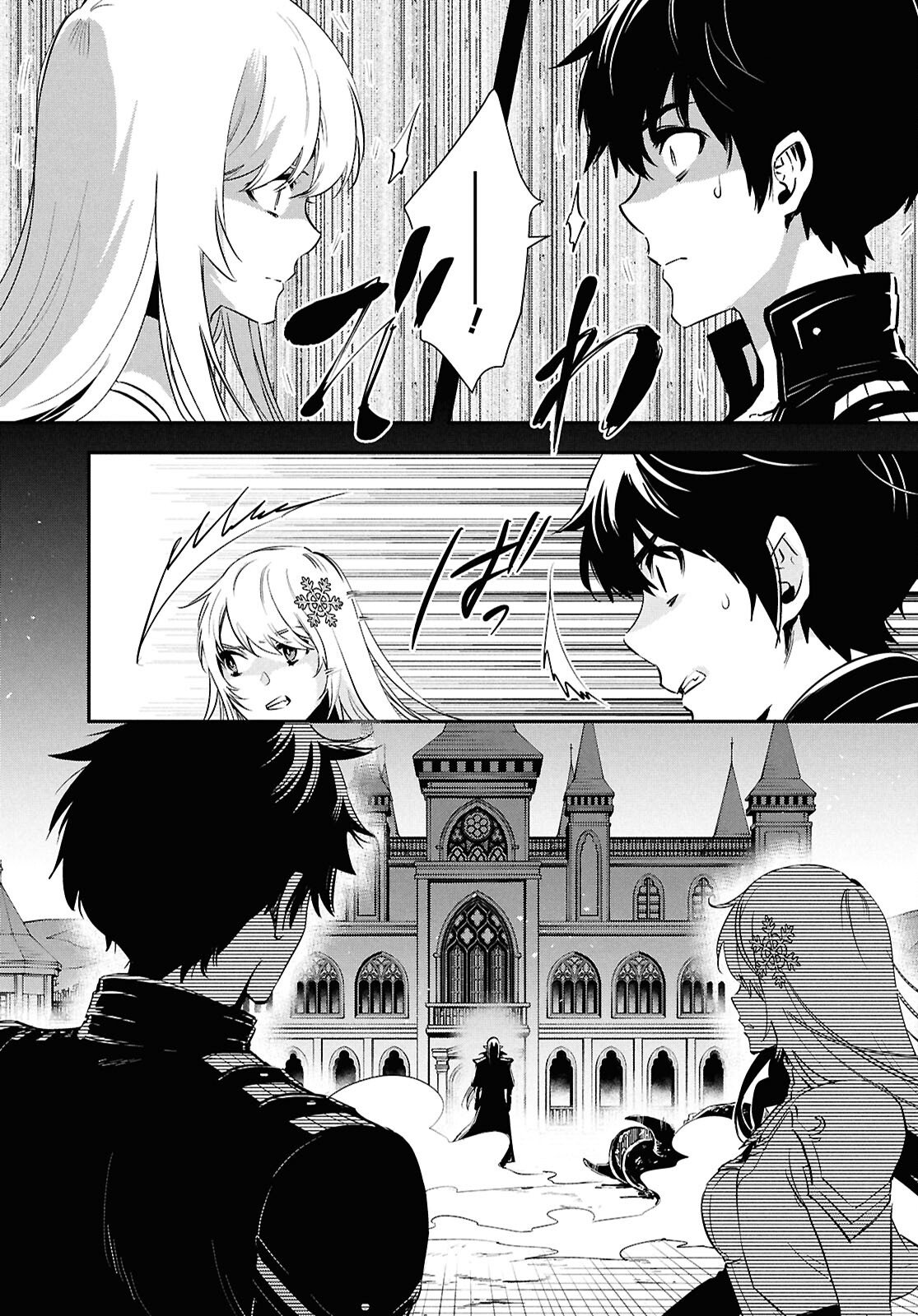 Sekai Saisoku no Level Up! - Chapter 57 - Page 19