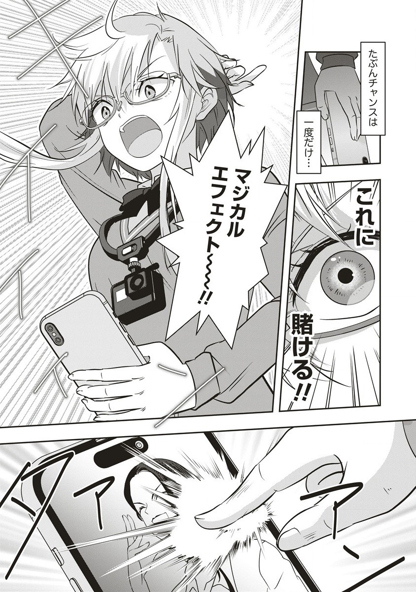 There's A Weekly Death Game At My School - Chapter 10.2 - Page 22