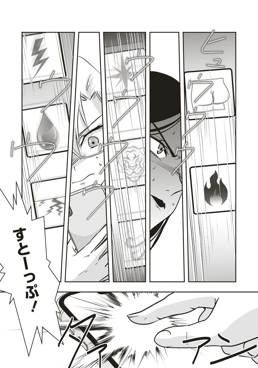 There's A Weekly Death Game At My School - Chapter 10.2 - Page 23