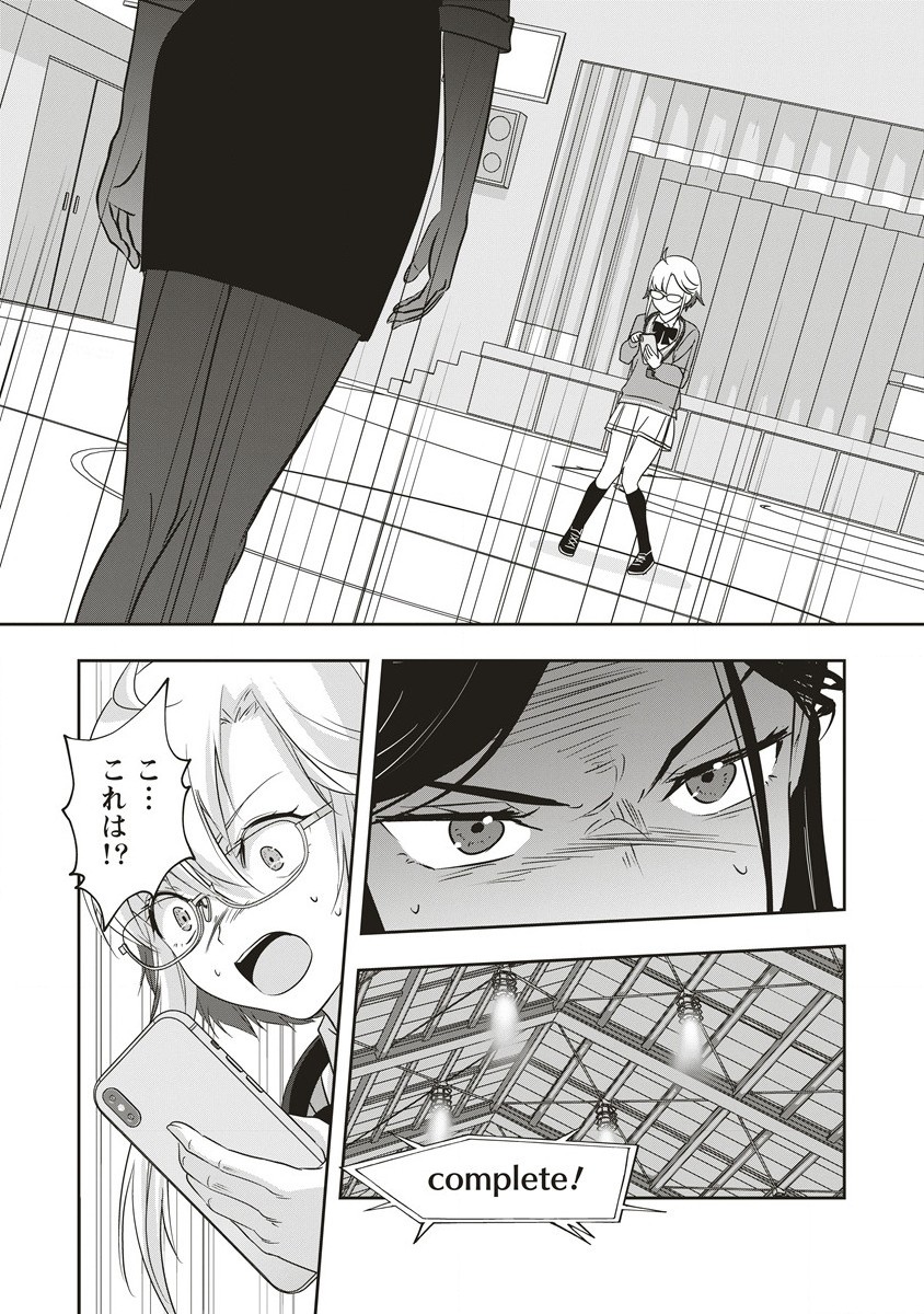 There's A Weekly Death Game At My School - Chapter 10.2 - Page 24