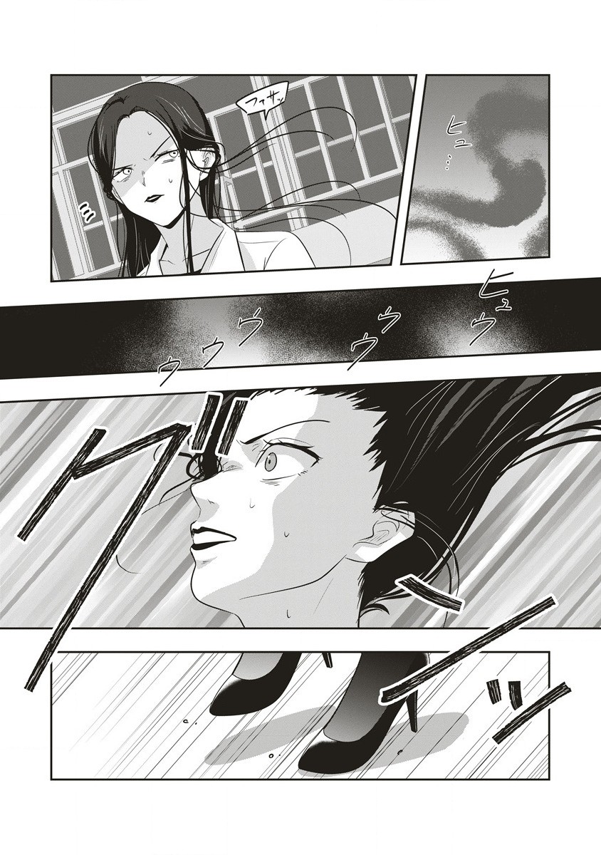 There's A Weekly Death Game At My School - Chapter 10.2 - Page 25