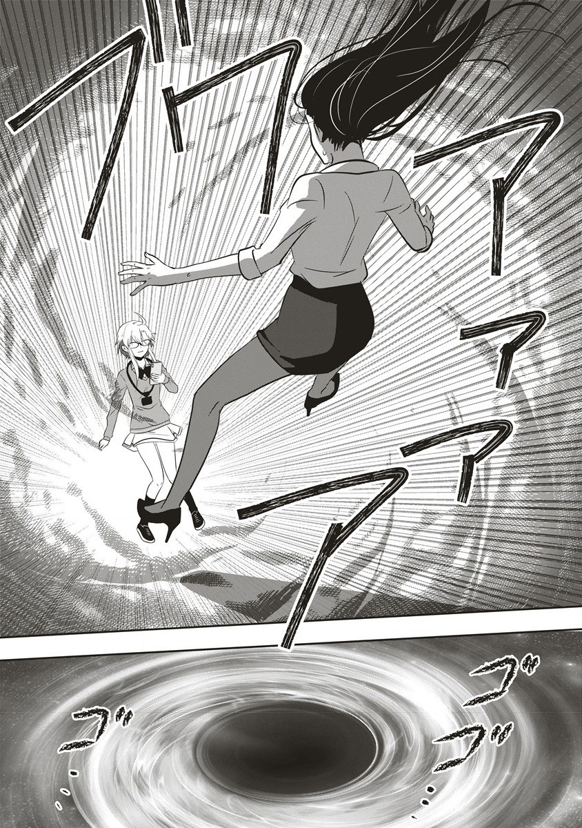 There's A Weekly Death Game At My School - Chapter 10.2 - Page 26