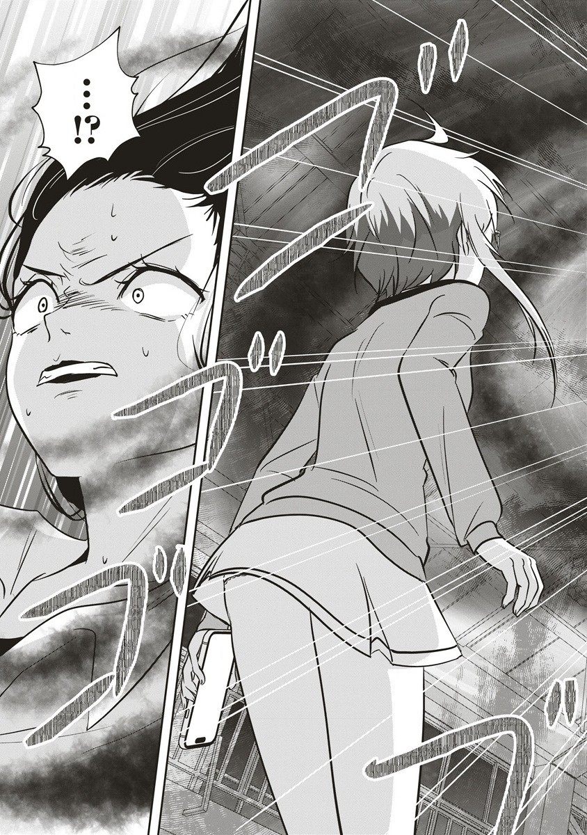 There's A Weekly Death Game At My School - Chapter 10.2 - Page 28