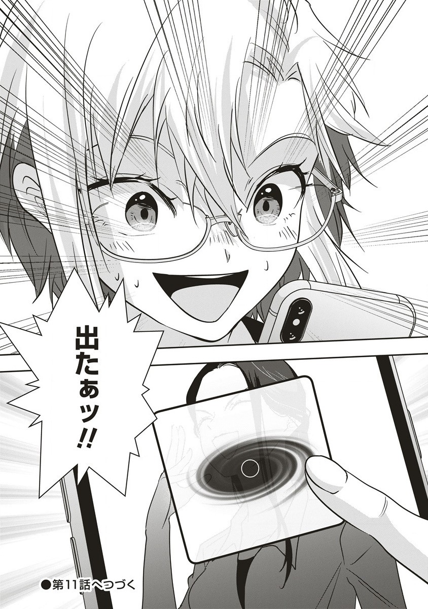 There's A Weekly Death Game At My School - Chapter 10.2 - Page 29