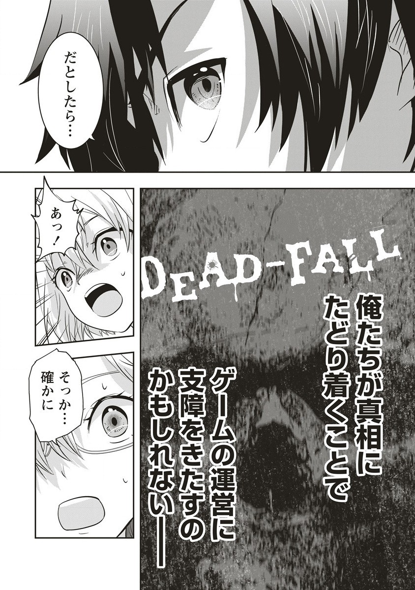 There's A Weekly Death Game At My School - Chapter 10.2 - Page 9