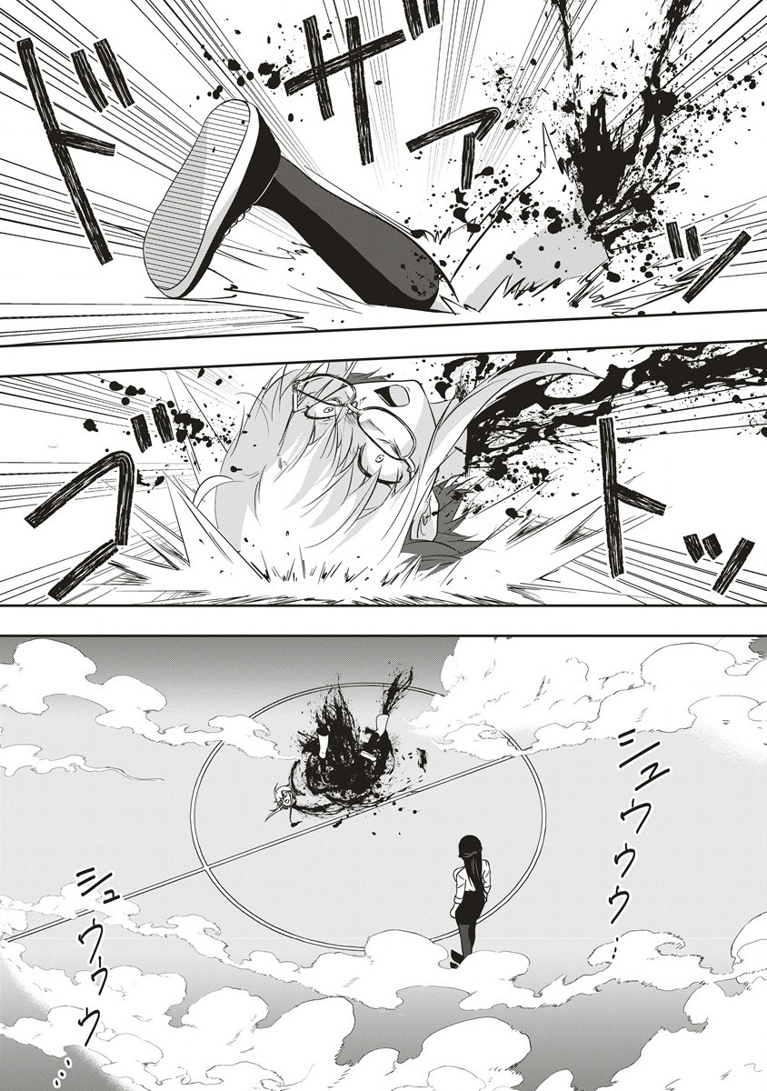 There's A Weekly Death Game At My School - Chapter 11.1 - Page 7