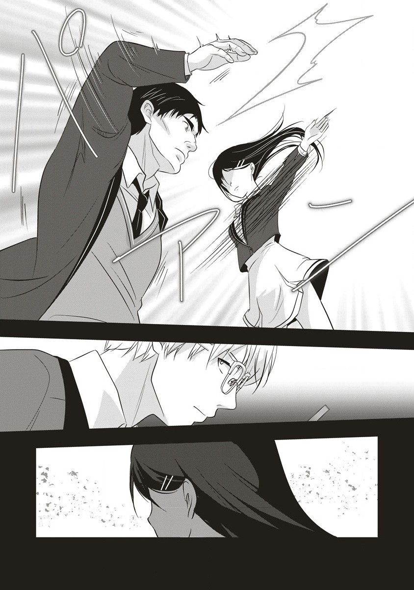 There's A Weekly Death Game At My School - Chapter 11.2 - Page 11
