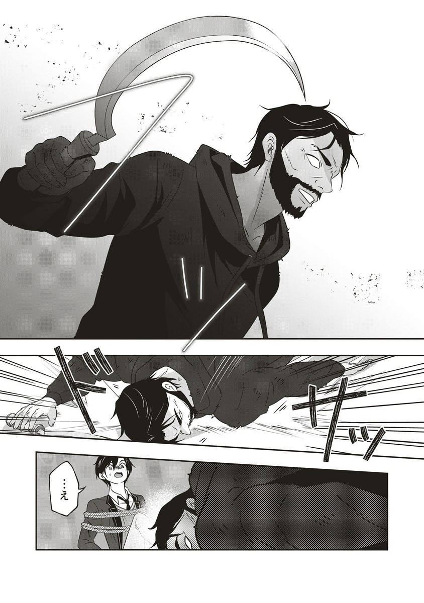 There's A Weekly Death Game At My School - Chapter 14.1 - Page 10