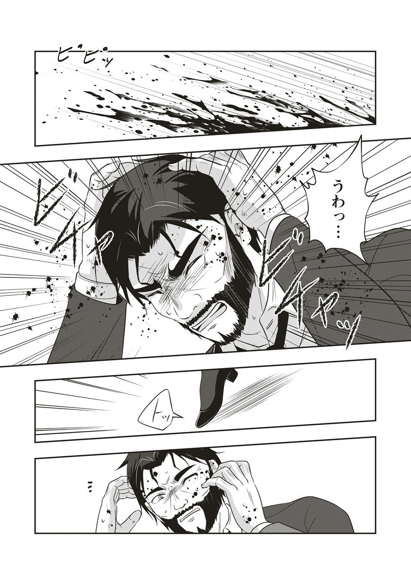 There's A Weekly Death Game At My School - Chapter 14.2 - Page 11