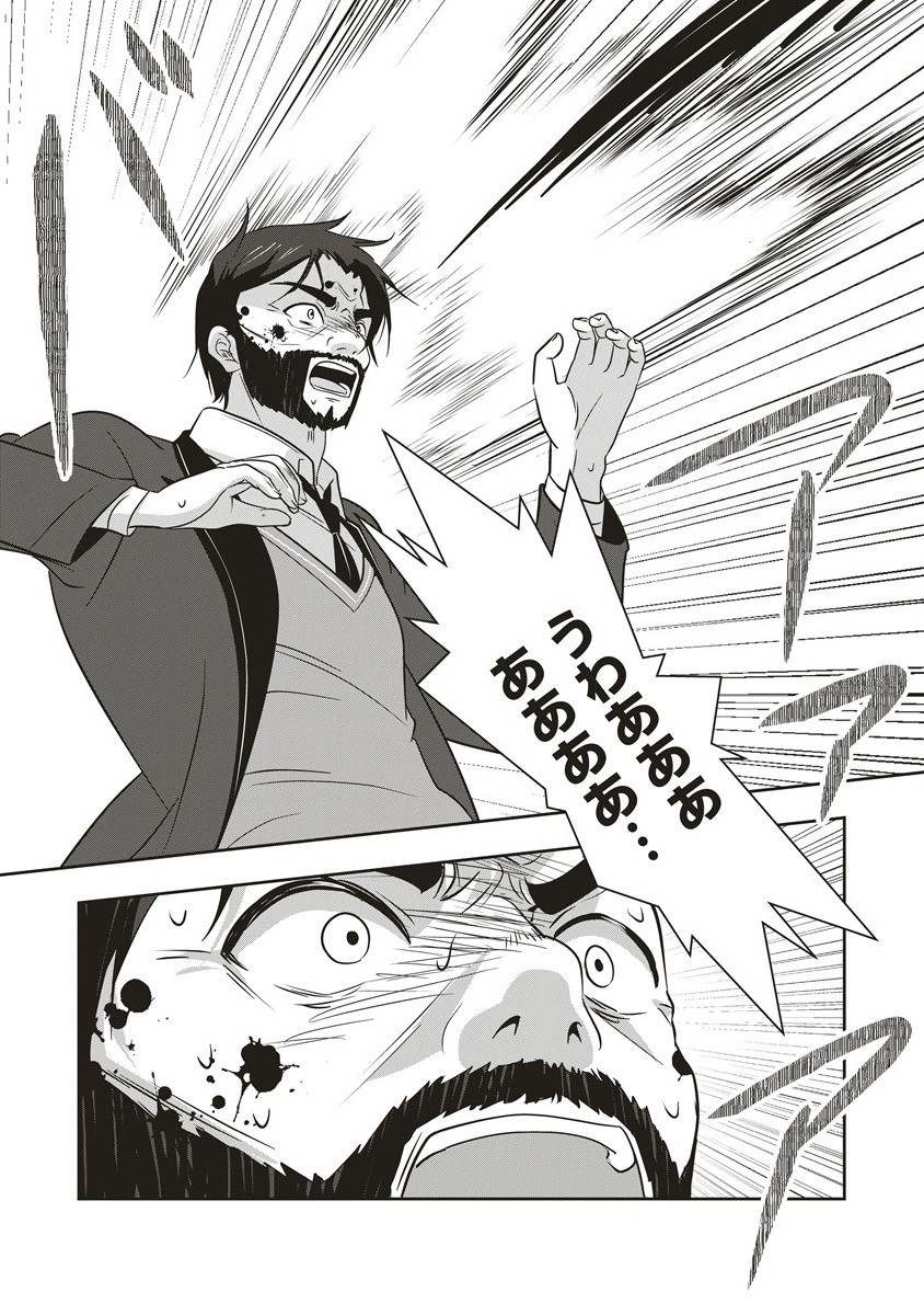 There's A Weekly Death Game At My School - Chapter 14.2 - Page 13