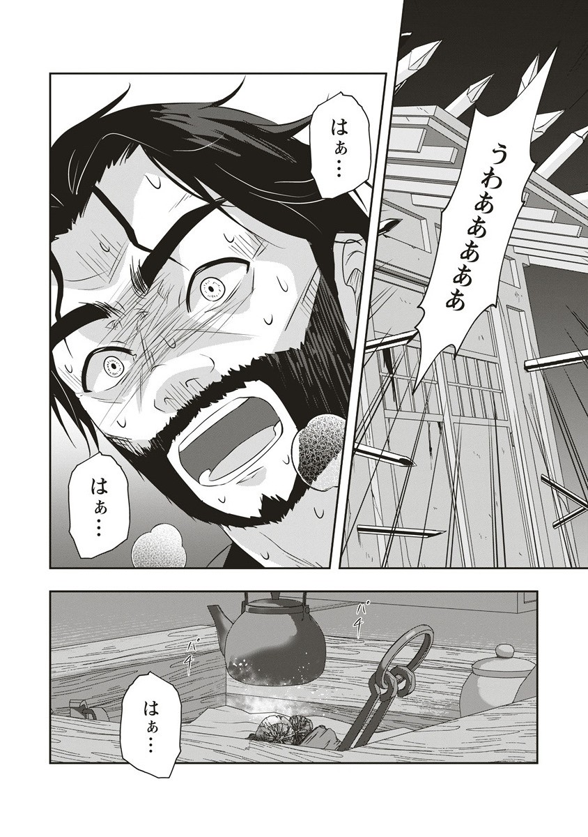 There's A Weekly Death Game At My School - Chapter 14.2 - Page 14