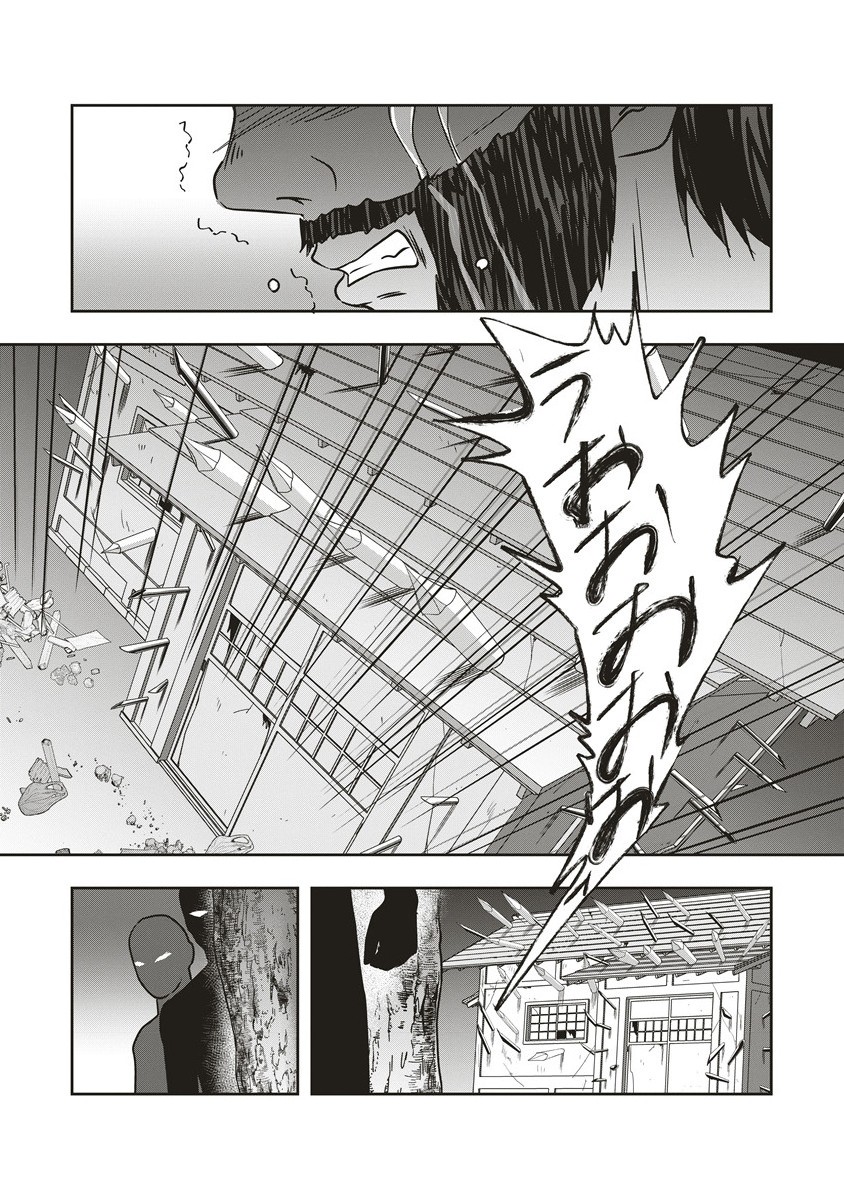 There's A Weekly Death Game At My School - Chapter 15.1 - Page 13