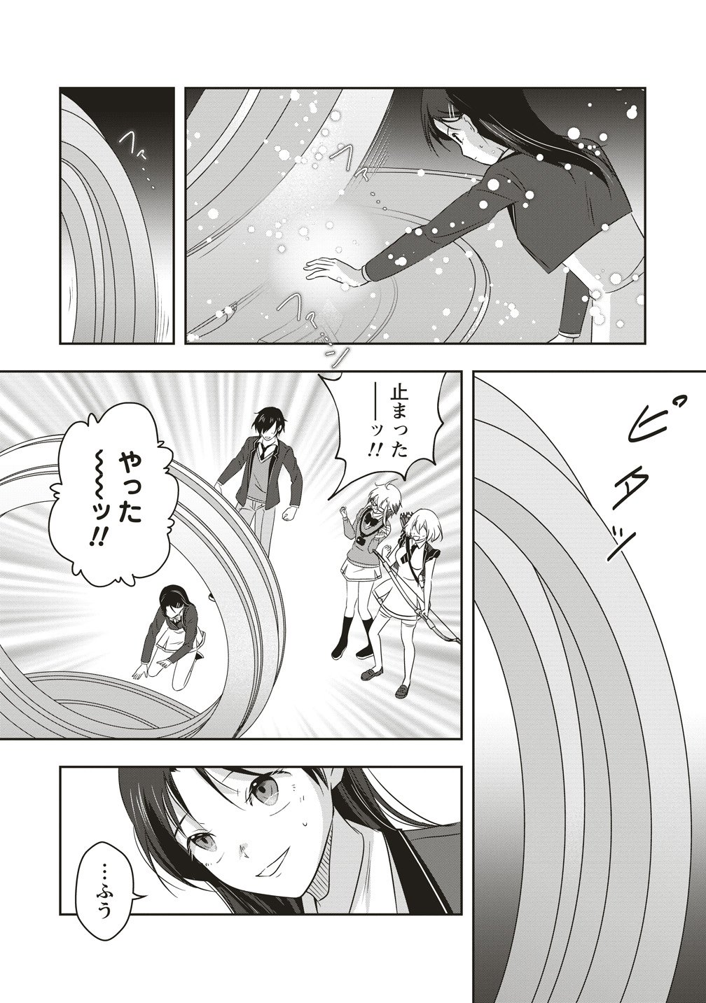 There's A Weekly Death Game At My School - Chapter 20 - Page 13