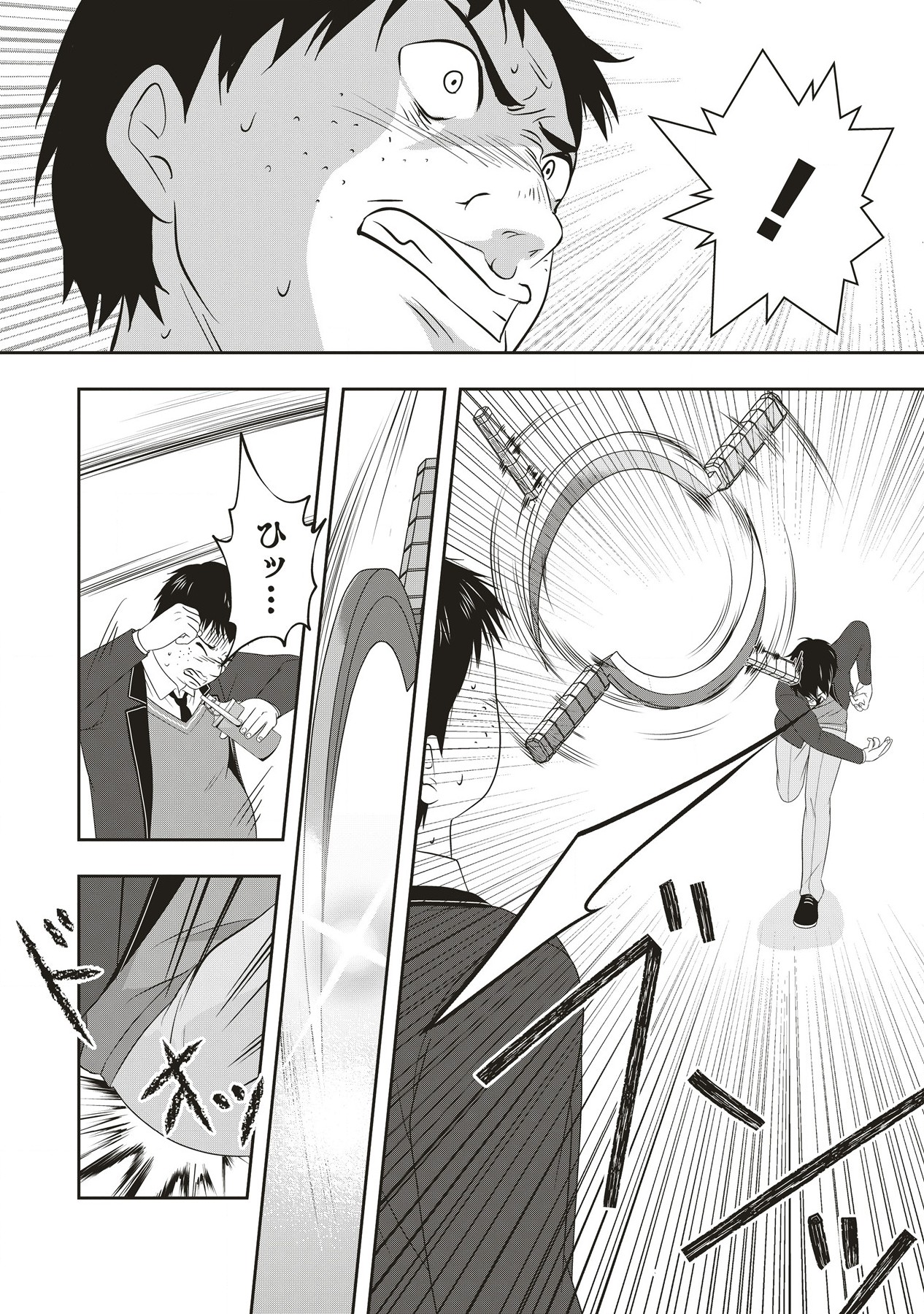 There's A Weekly Death Game At My School - Chapter 4.2 - Page 1