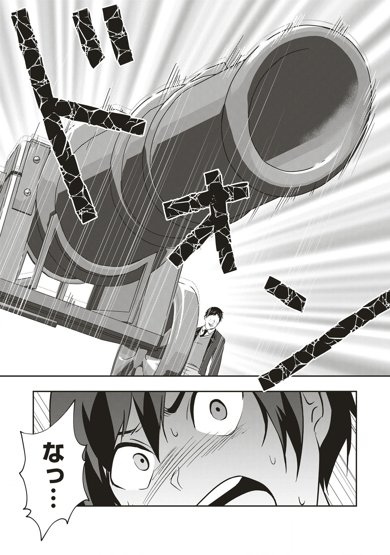 There's A Weekly Death Game At My School - Chapter 4.2 - Page 11