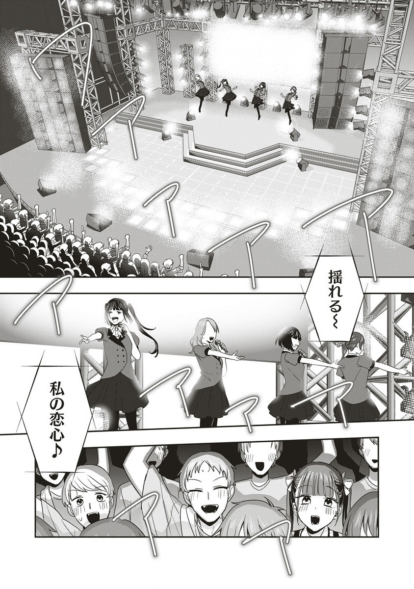 There's A Weekly Death Game At My School - Chapter 5.2 - Page 9