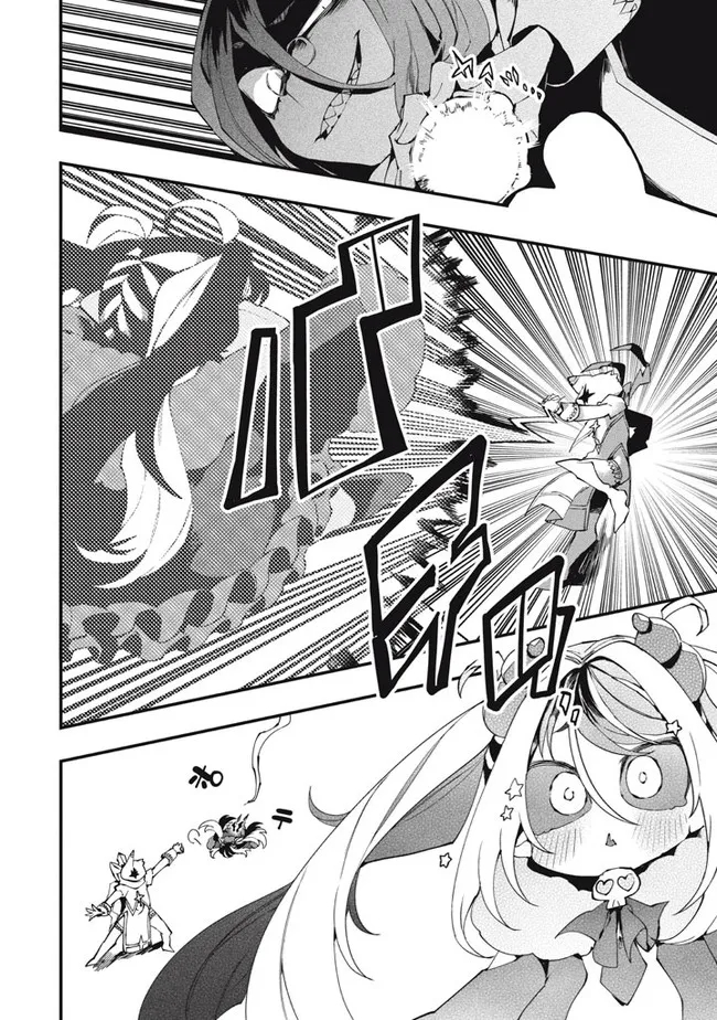 Henji ga nai, Tada no Maou no Shikabane no Youda - Chapter 11 - Page 4