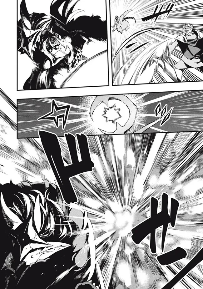 Henji ga nai, Tada no Maou no Shikabane no Youda - Chapter 18 - Page 6