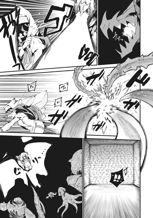 Henji ga nai, Tada no Maou no Shikabane no Youda - Chapter 2 - Page 17