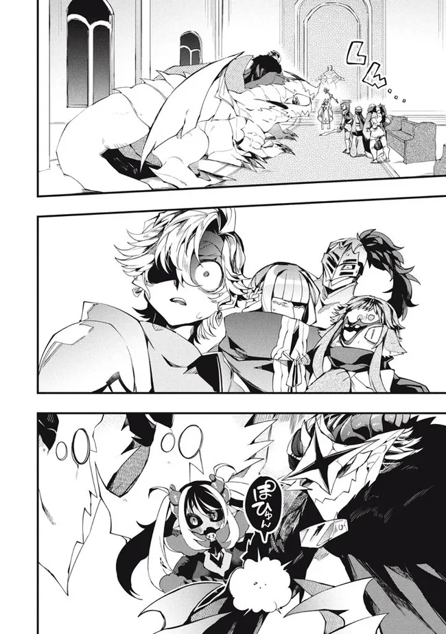 Henji ga nai, Tada no Maou no Shikabane no Youda - Chapter 20 - Page 8