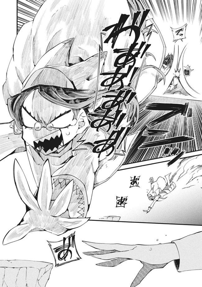 Henji ga nai, Tada no Maou no Shikabane no Youda - Chapter 3 - Page 14