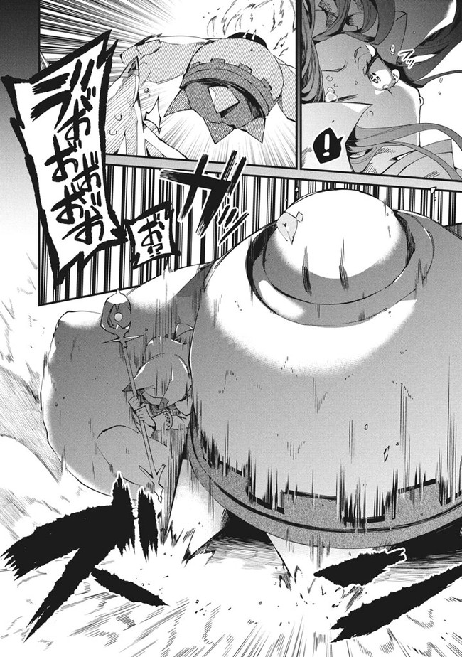 Henji ga nai, Tada no Maou no Shikabane no Youda - Chapter 3 - Page 16