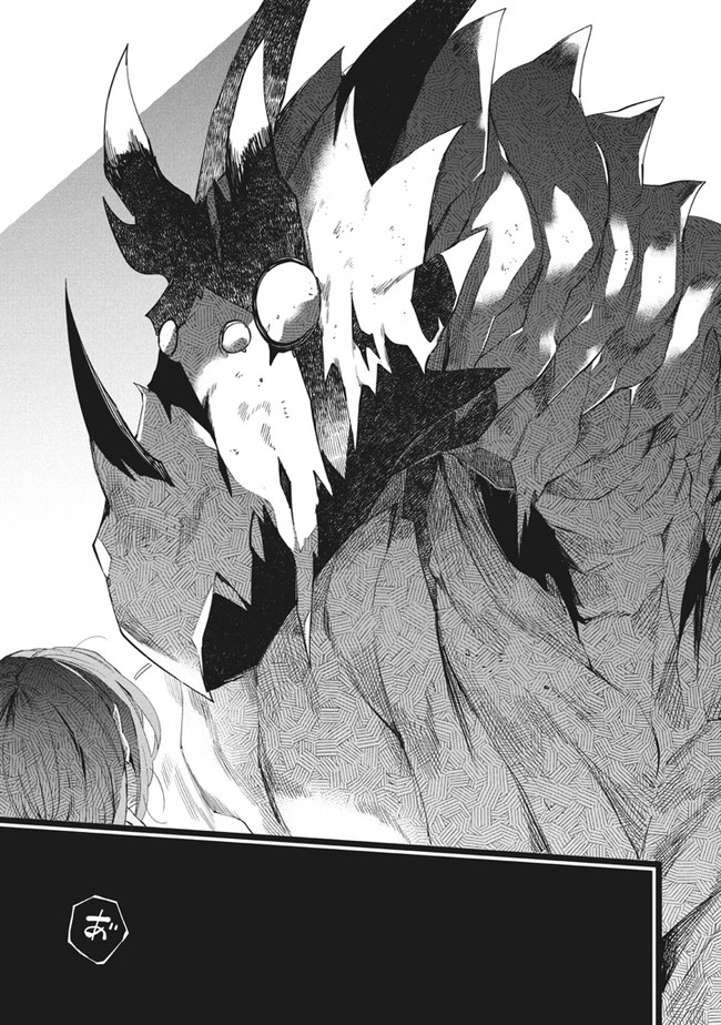 Henji ga nai, Tada no Maou no Shikabane no Youda - Chapter 5 - Page 11