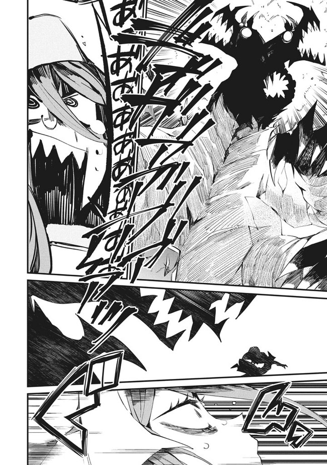 Henji ga nai, Tada no Maou no Shikabane no Youda - Chapter 5 - Page 2