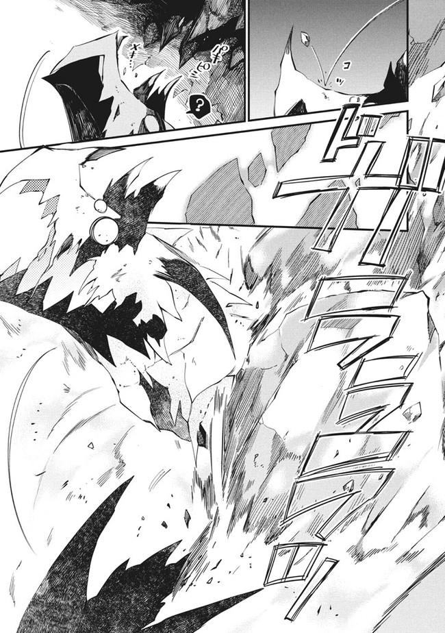 Henji ga nai, Tada no Maou no Shikabane no Youda - Chapter 5 - Page 5