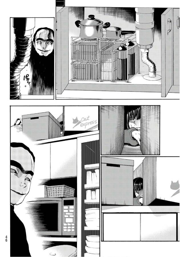 This Man: Sono Kao o Mita Mono ni wa Shi o - Chapter 1 - Page 38