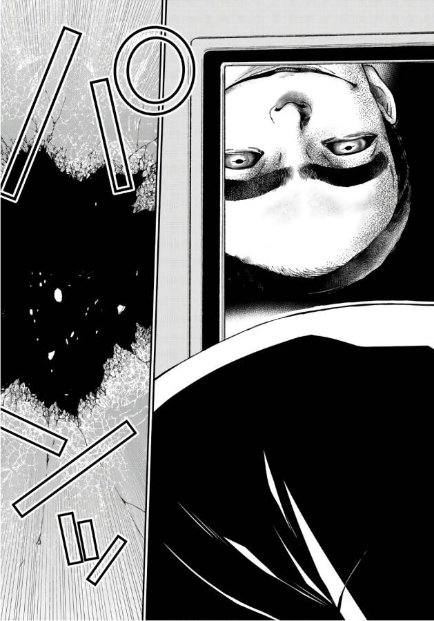 This Man: Sono Kao o Mita Mono ni wa Shi o - Chapter 10 - Page 7