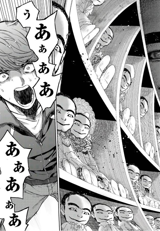 This Man: Sono Kao o Mita Mono ni wa Shi o - Chapter 14 - Page 18