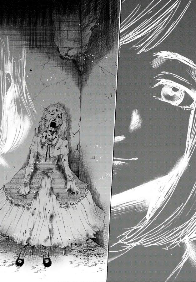 This Man: Sono Kao o Mita Mono ni wa Shi o - Chapter 15 - Page 15