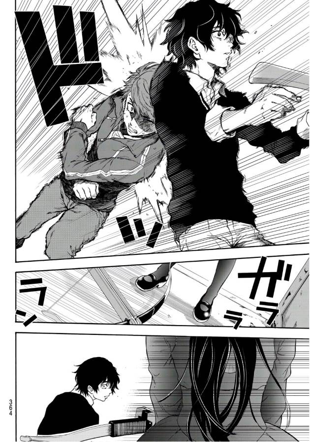 This Man: Sono Kao o Mita Mono ni wa Shi o - Chapter 16 - Page 6