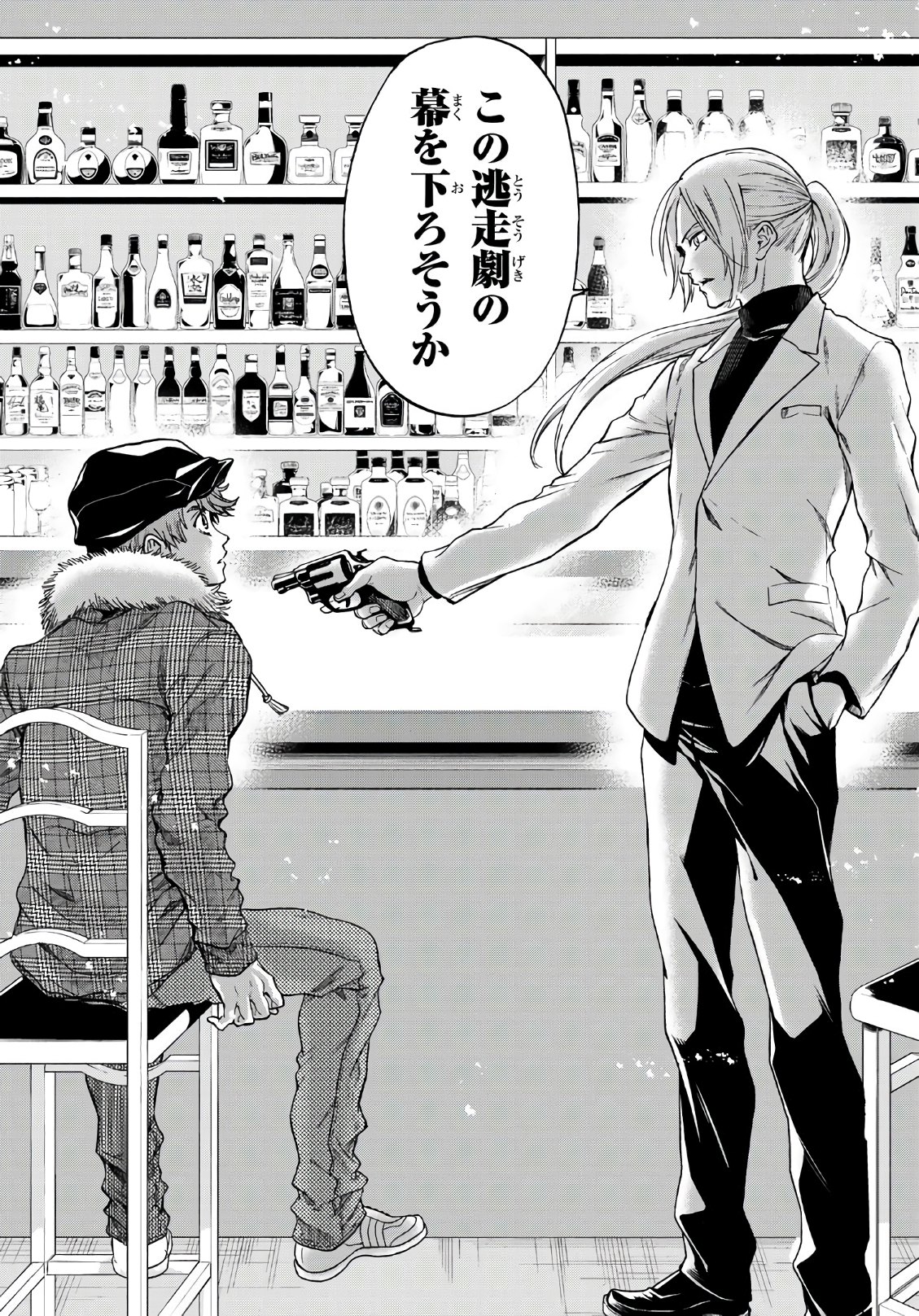 This Man: Sono Kao o Mita Mono ni wa Shi o - Chapter 18 - Page 17