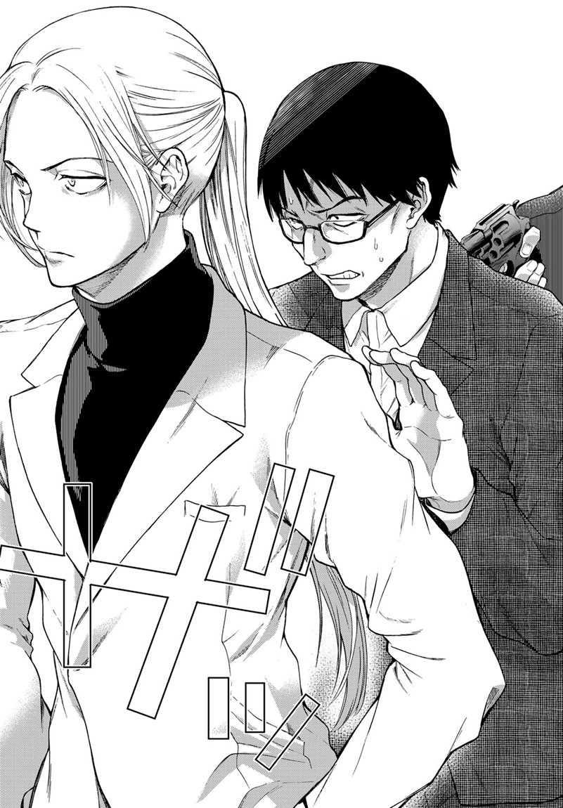 This Man: Sono Kao o Mita Mono ni wa Shi o - Chapter 19 - Page 19