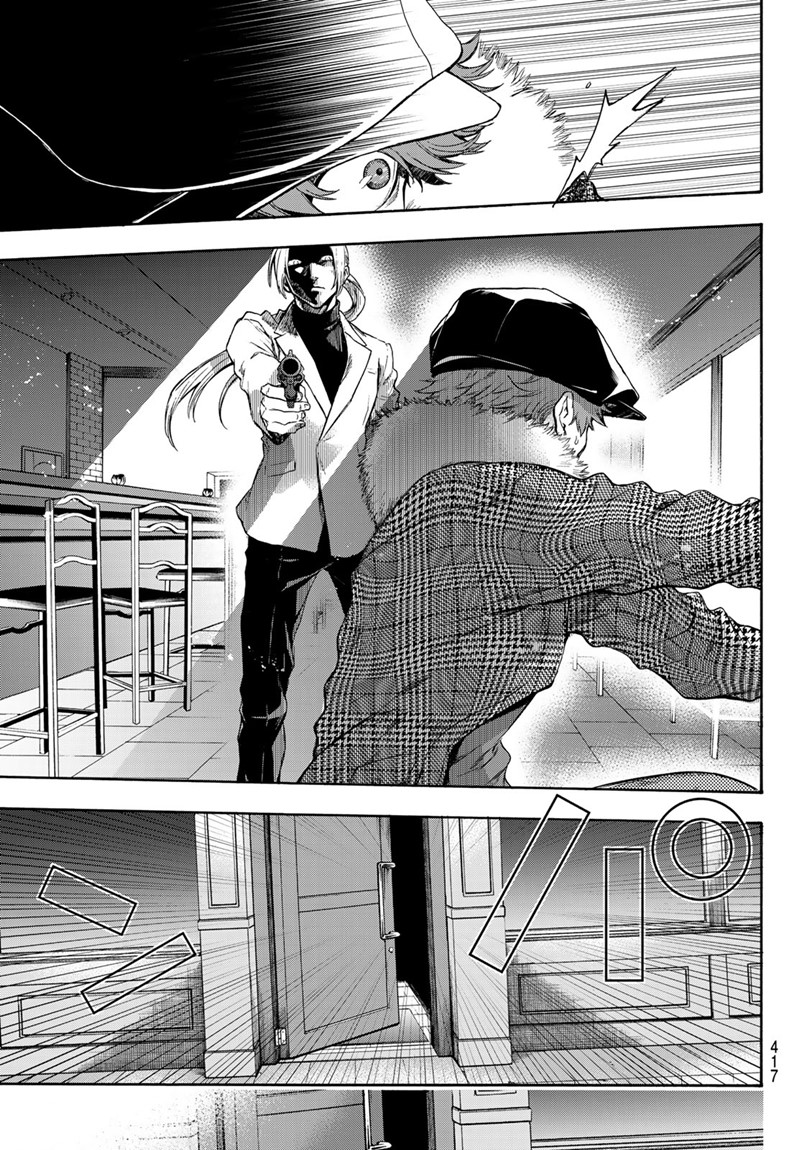 This Man: Sono Kao o Mita Mono ni wa Shi o - Chapter 19 - Page 5