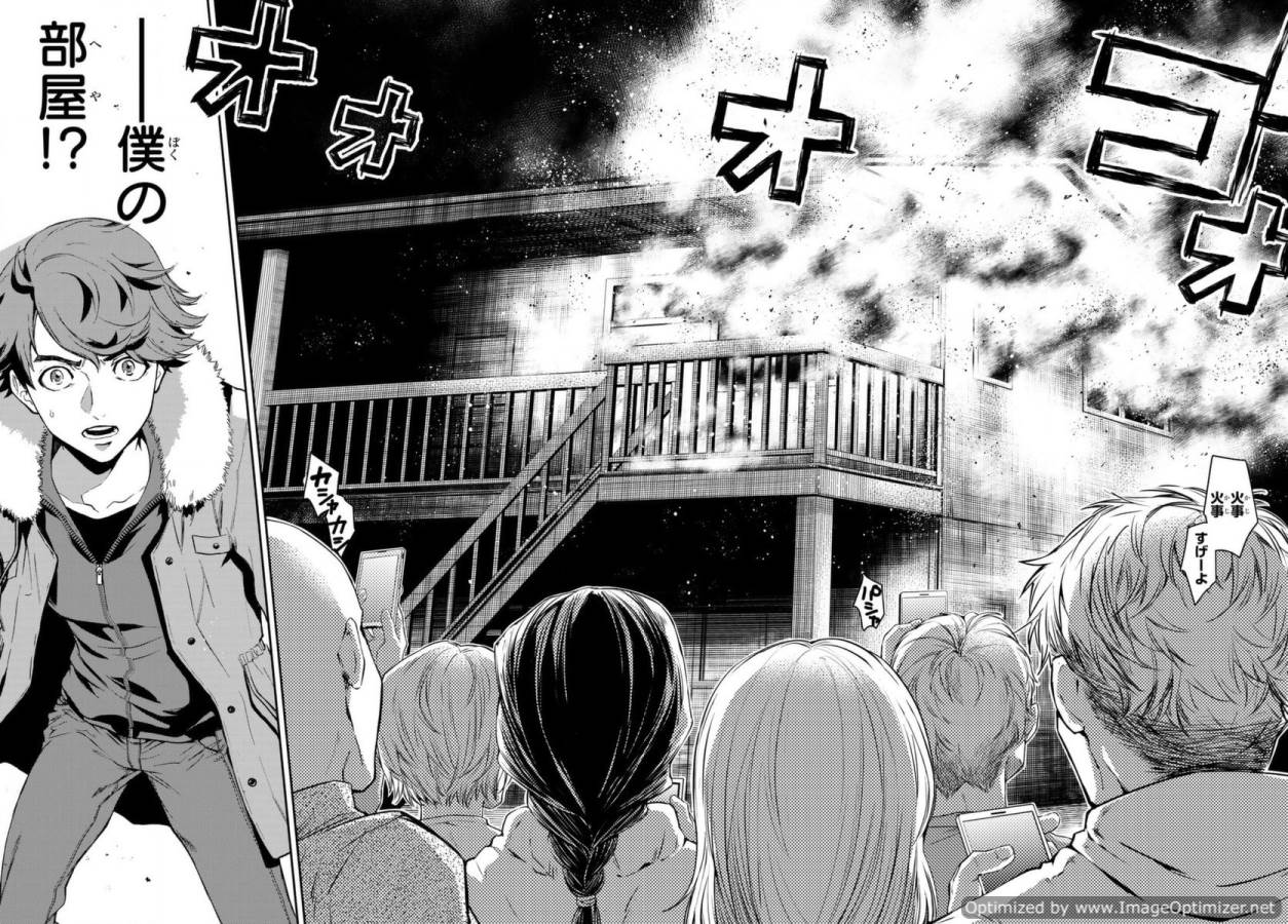 This Man: Sono Kao o Mita Mono ni wa Shi o - Chapter 2 - Page 16