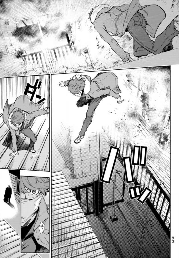 This Man: Sono Kao o Mita Mono ni wa Shi o - Chapter 2 - Page 20