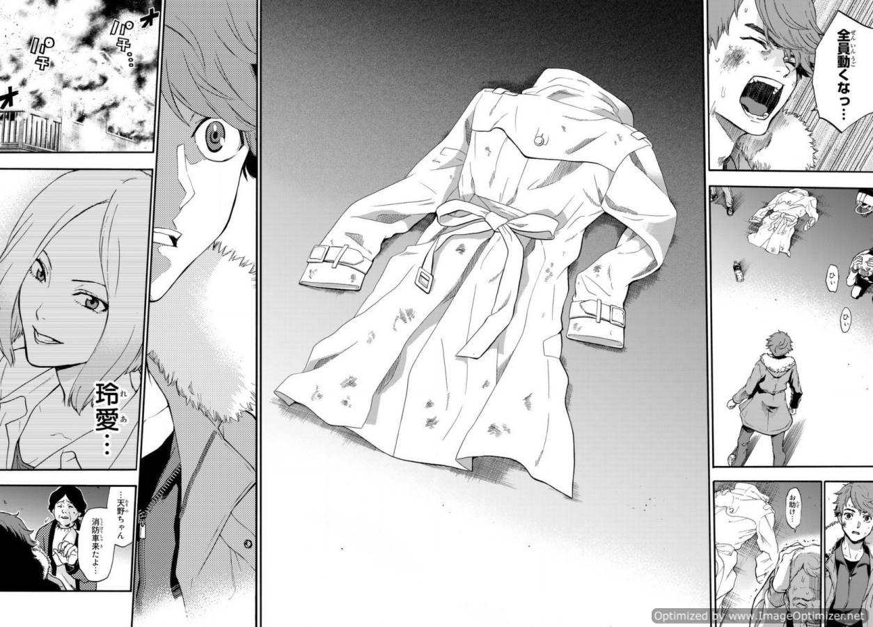 This Man: Sono Kao o Mita Mono ni wa Shi o - Chapter 2 - Page 27