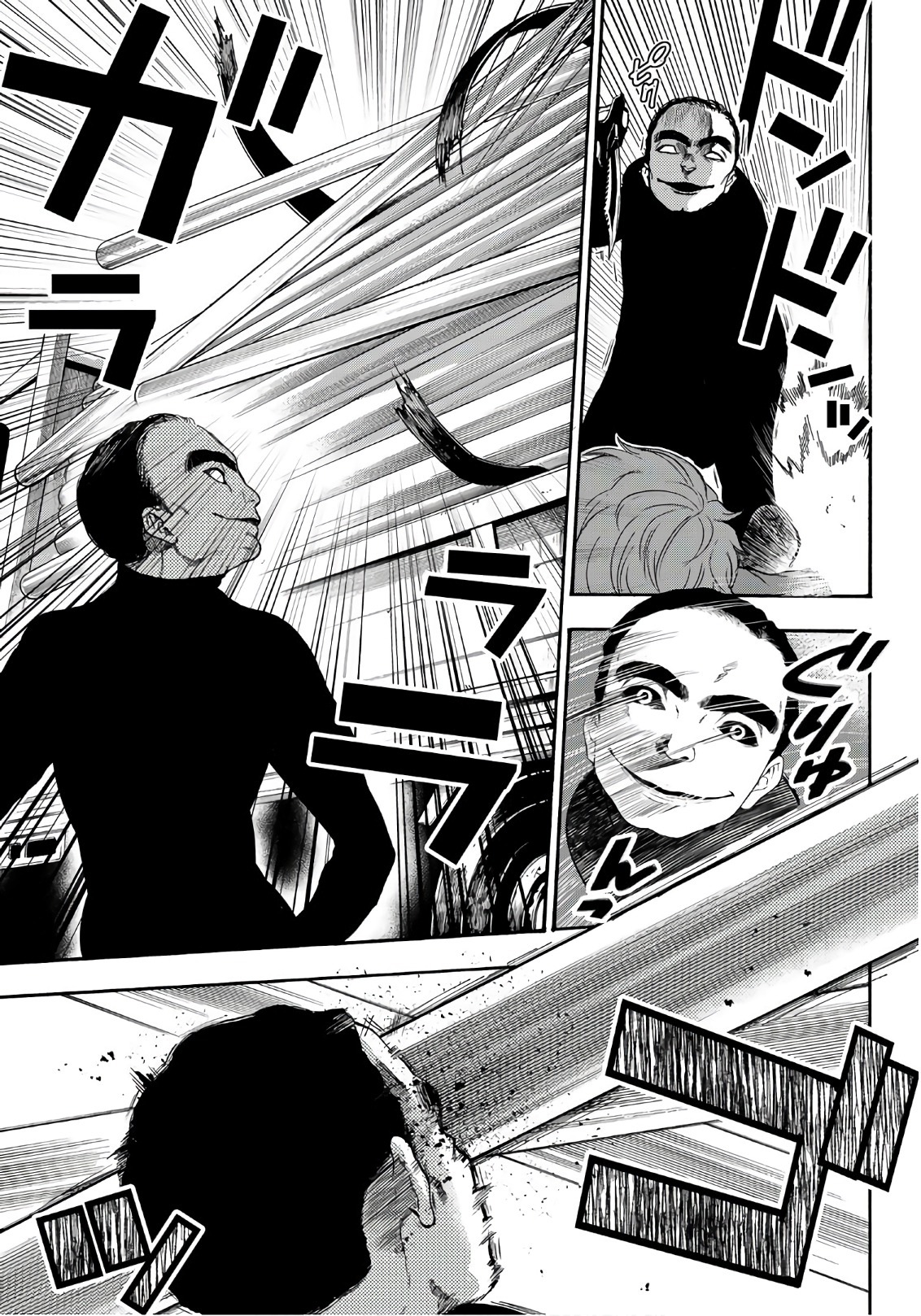 This Man: Sono Kao o Mita Mono ni wa Shi o - Chapter 21 - Page 11