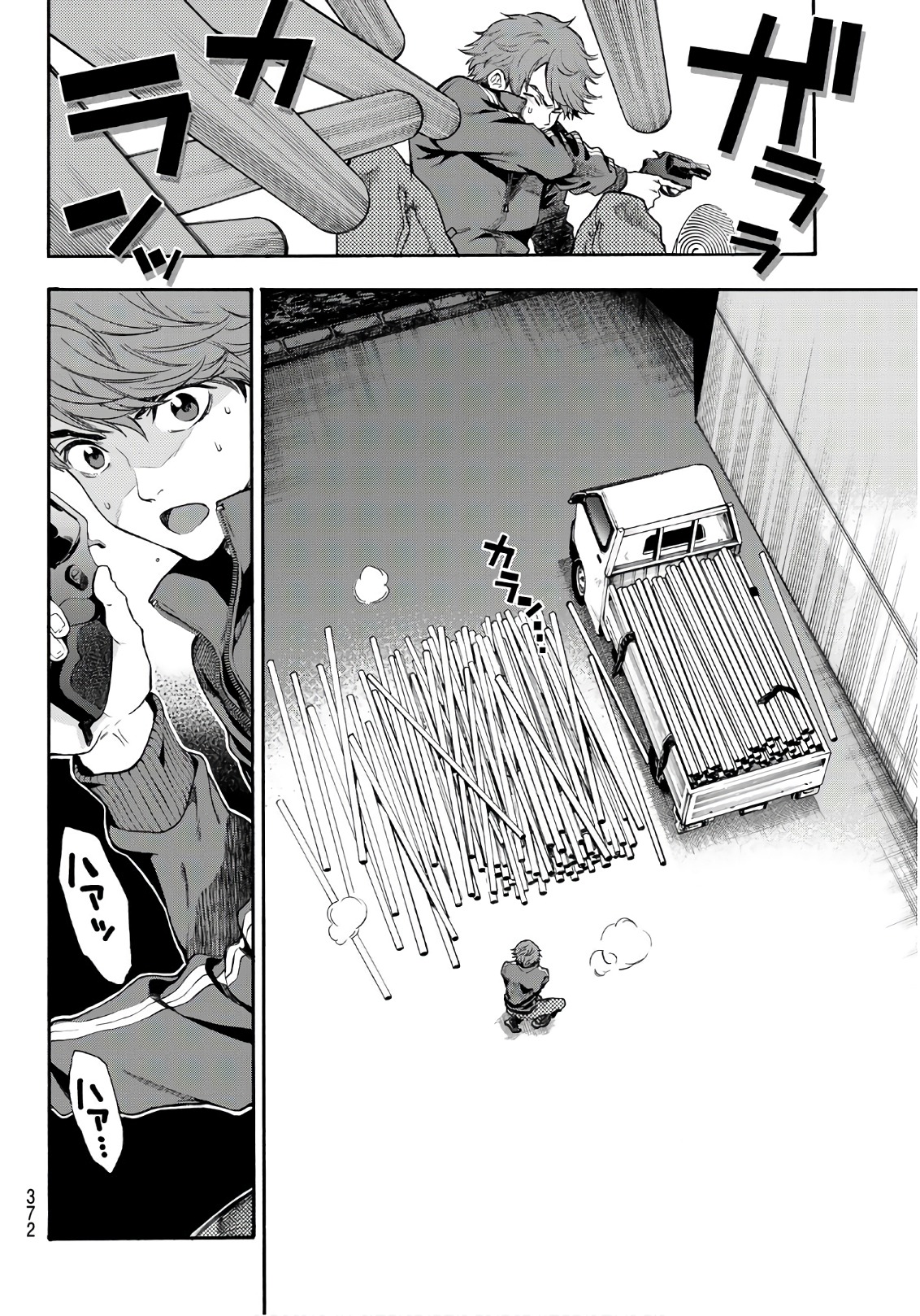 This Man: Sono Kao o Mita Mono ni wa Shi o - Chapter 21 - Page 12