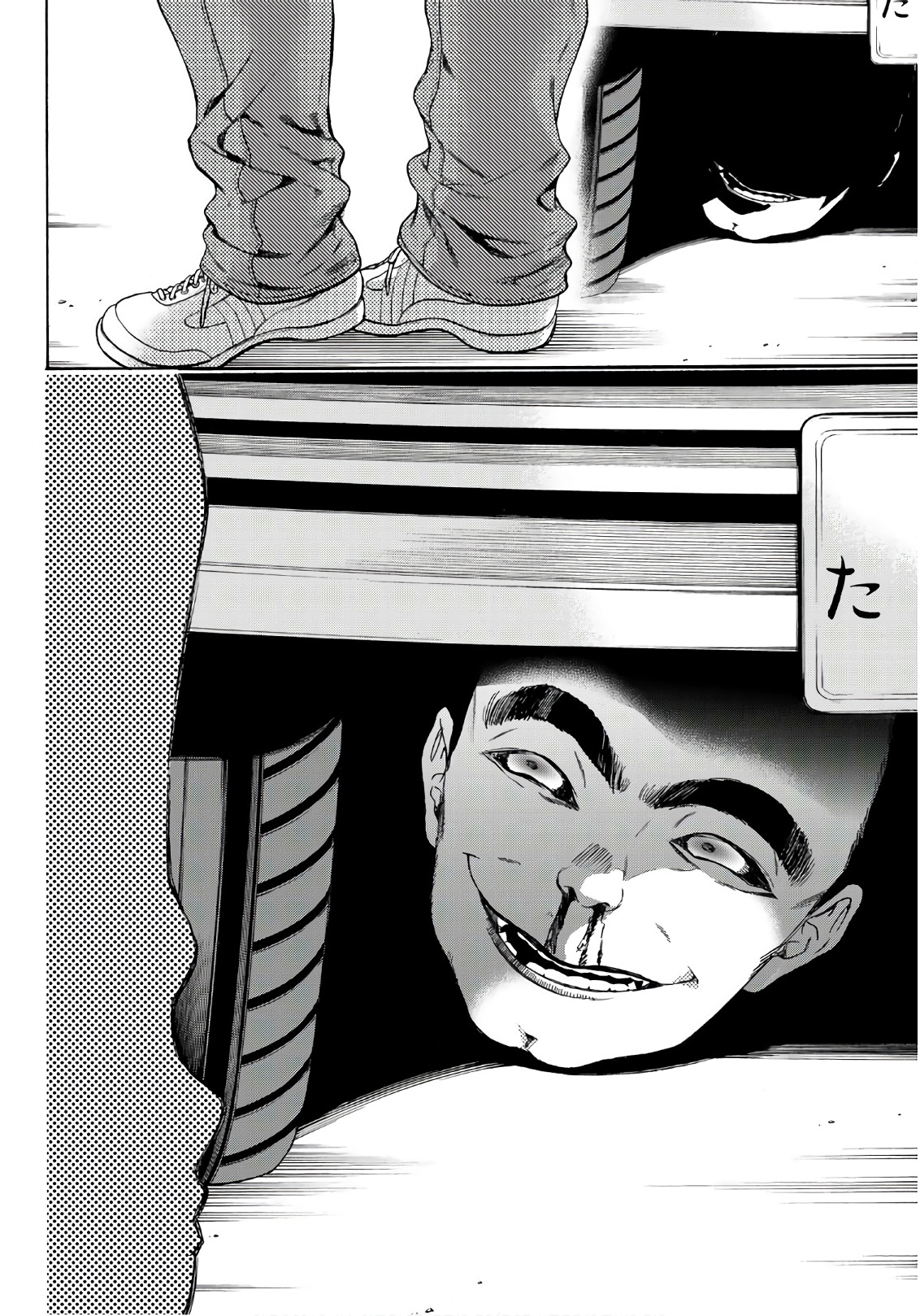 This Man: Sono Kao o Mita Mono ni wa Shi o - Chapter 21 - Page 14