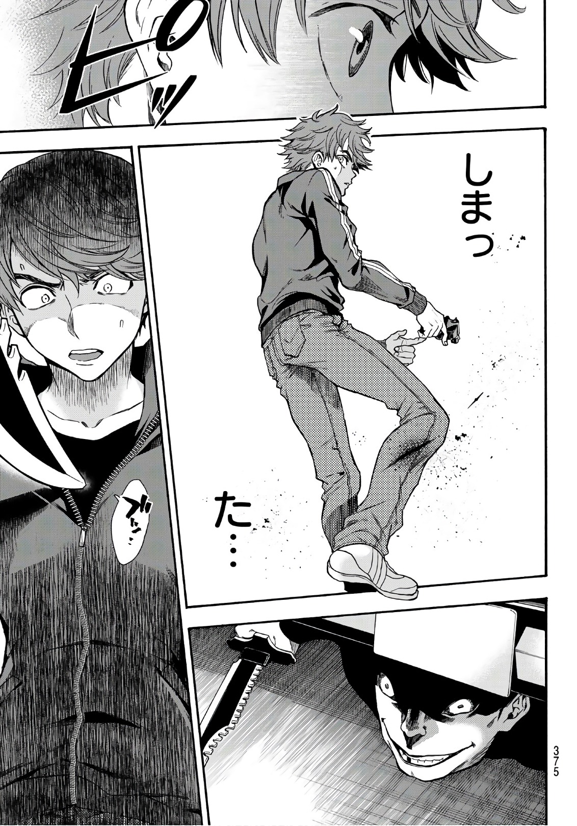 This Man: Sono Kao o Mita Mono ni wa Shi o - Chapter 21 - Page 15