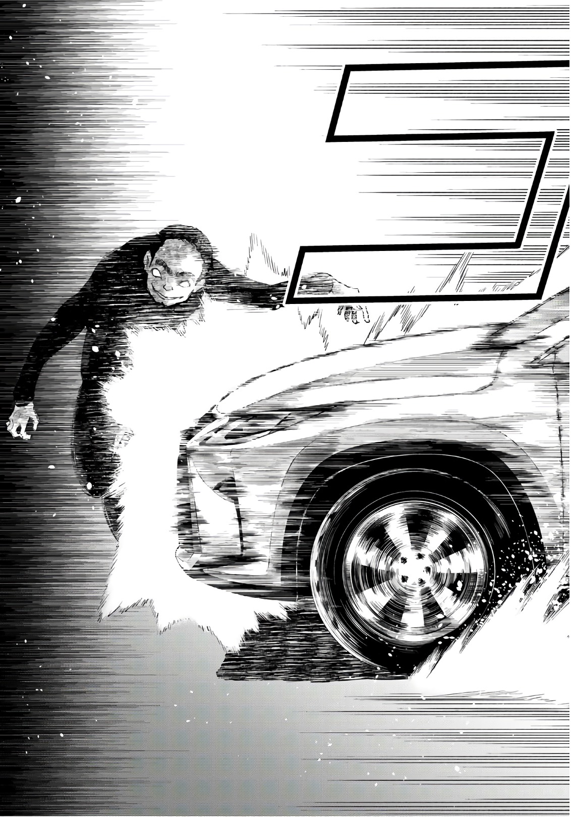 This Man: Sono Kao o Mita Mono ni wa Shi o - Chapter 21 - Page 17