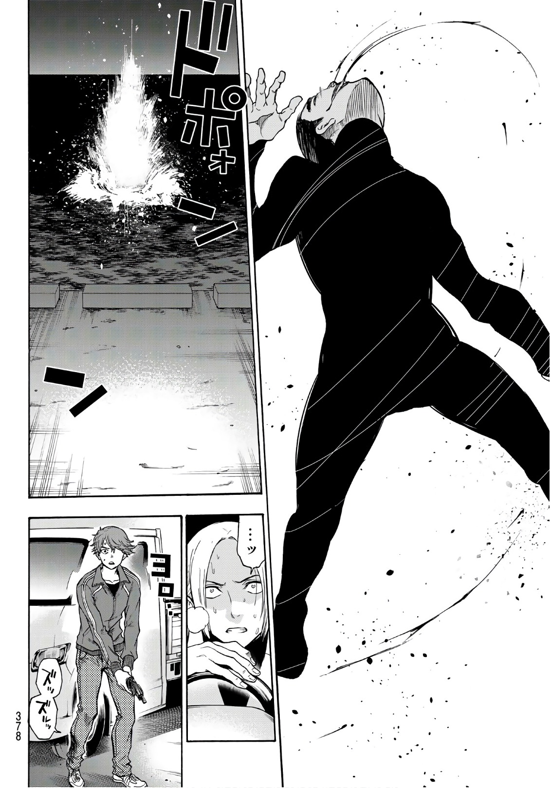 This Man: Sono Kao o Mita Mono ni wa Shi o - Chapter 21 - Page 18